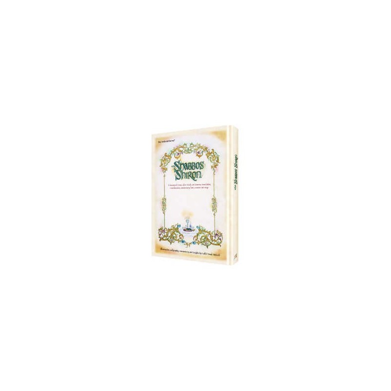 The Shabbos Shiron - Hardcover | Books | Judaica